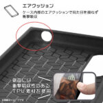 『猫のダヤン』/耐衝撃ハイブリッドケース KAKU