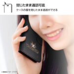 『猫のダヤン』/手帳型レザーケースマグネット