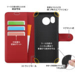 『猫のダヤン』/耐衝撃 手帳型レザーケースマグネット