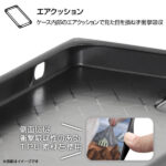 『猫のダヤン』/耐衝撃ハイブリッドケース KAKU