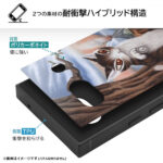 『猫のダヤン』/耐衝撃ハイブリッドケース KAKU