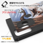 『猫のダヤン』/耐衝撃ハイブリッドケース KAKU