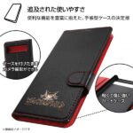 『猫のダヤン』/手帳型レザーケースマグネット