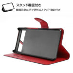 『猫のダヤン』/手帳型レザーケースマグネット