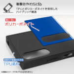 『ムーミン』/耐衝撃ハイブリッドケース KAKU