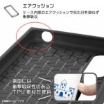 『ムーミン』/耐衝撃ハイブリッドケース KAKU
