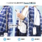 『ムーミン』/ショルダーストラップ ストラップホルダー セット
