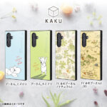 『ディズニーキャラクター』/耐衝撃ハイブリッドケース KAKU