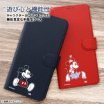 『ディズニーキャラクター』/耐衝撃 手帳型レザーケースマグネット