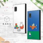 『ミッフィー』/耐衝撃ハイブリッドケース KAKU