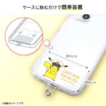 『 ポケットモンスター 』/ ショルダーストラップ ストラップホルダー セット