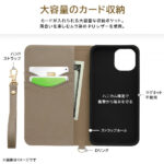 耐衝撃 手帳型レザーケース Raffine