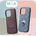 耐衝撃ケース MiA-collection