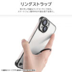 超軽量 ハードケース ウルトラライト リングストラップ付