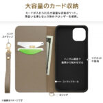 耐衝撃 手帳型レザーケース Raffine