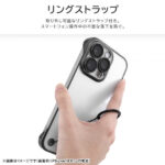 超軽量 ハードケース ウルトラライト リングストラップ付