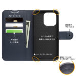 ディズニー手帳型レザーケース シンプル マグネット