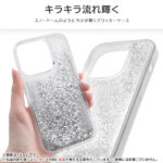 ディズニー ピクサーラメ グリッターケース