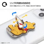 ディズニーキャラクター / やわらかリング