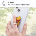 ディズニーキャラクター / やわらかリング