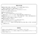 ディズニー  / コネクタカバー ストラップ