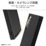 トムとジェリーソフトケース KAKU