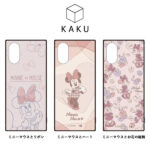 ディズニーハイブリッドケース KAKU