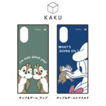 ディズニーハイブリッドケース KAKU