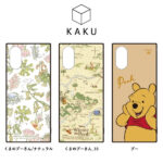 ディズニーハイブリッドケース KAKU