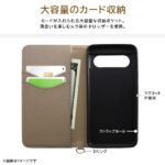 スーパーマン手帳型レザーケース Raffine