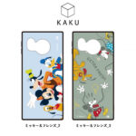 ディズニーハイブリッドケース KAKU