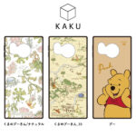 ディズニーハイブリッドケース KAKU