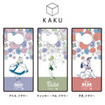 ディズニーハイブリッドケース KAKU