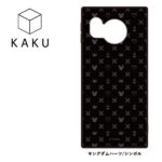 キングダム ハーツ ハイブリッドケース KAKU