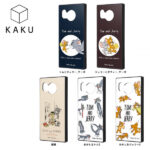 トムとジェリーハイブリッドケース KAKU