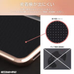 ハイブリッドケース META Cover