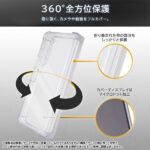 耐衝撃 フルカバー 折りたたみ型 360°保護 一体型 ハイブリッドケース
