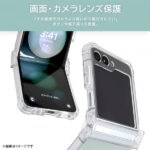 耐衝撃 フルカバー 折りたたみ型 一体型 ハイブリッドケース