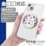 ミッフィー / magness メタルリング ステッカー