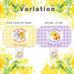トムとジェリー / ショルダーストラップ ストラップホルダー セット