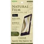 液晶保護フィルム TPU 反射防止 フルカバー 耐衝撃 薄型