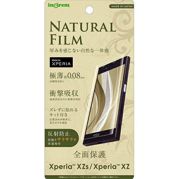 液晶保護フィルム TPU 反射防止 フルカバー 耐衝撃 薄型