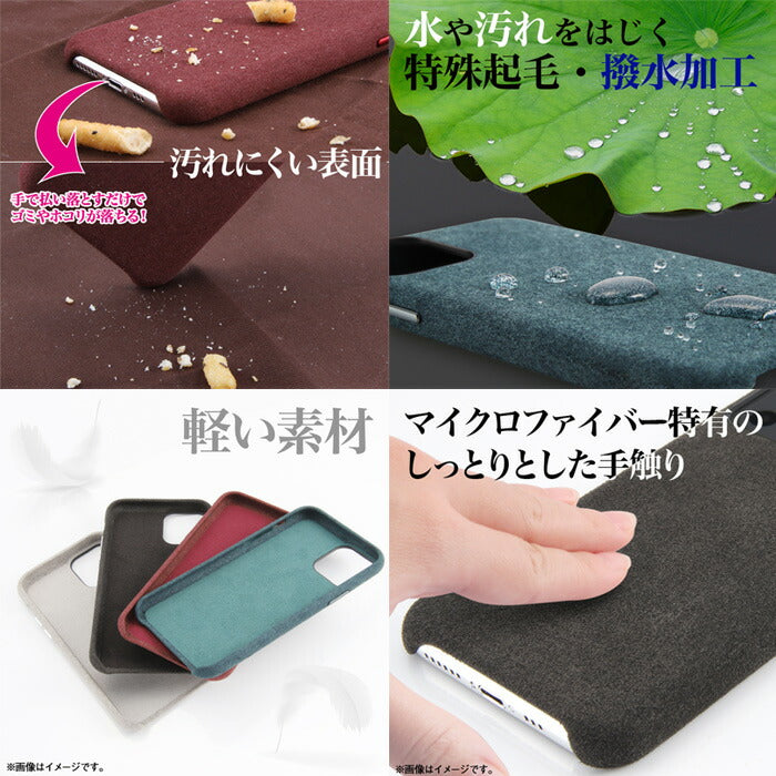 撥水マイクロファイバーケース Lotus