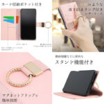 手帳型ケース リング付き femine