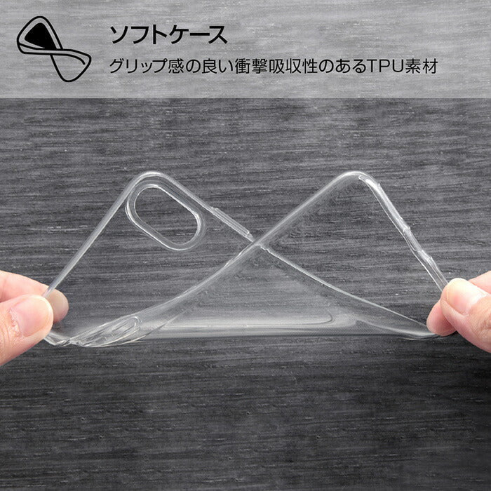 TPUソフトケース ゼログラビティ
