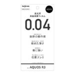 フィルム 指紋防止 薄型 高光沢