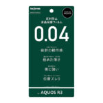 フィルム さらさらタッチ 薄型 指紋 反射防止