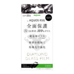 ダイヤモンドガラスフィルム 3D 10H アルミノシリケート 全面保護 反射防止/ブラック
