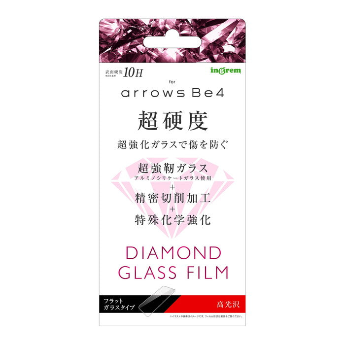 ダイヤモンドガラスフィルム 10H アルミノシリケート 光沢