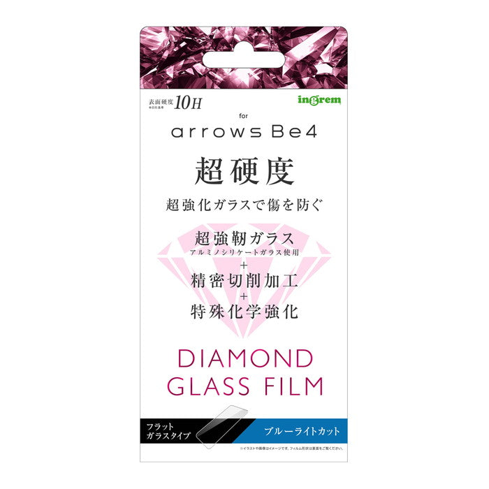 ダイヤモンドガラスフィルム 10H アルミノシリケート ブルーライトカット